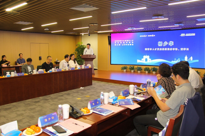 安徽创新中心高层次人才项目路演对接会(第三期·清华科技园站)成功举办